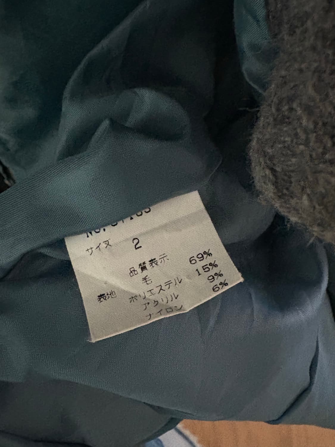 일본 빈티지 자켓 상품이미지6