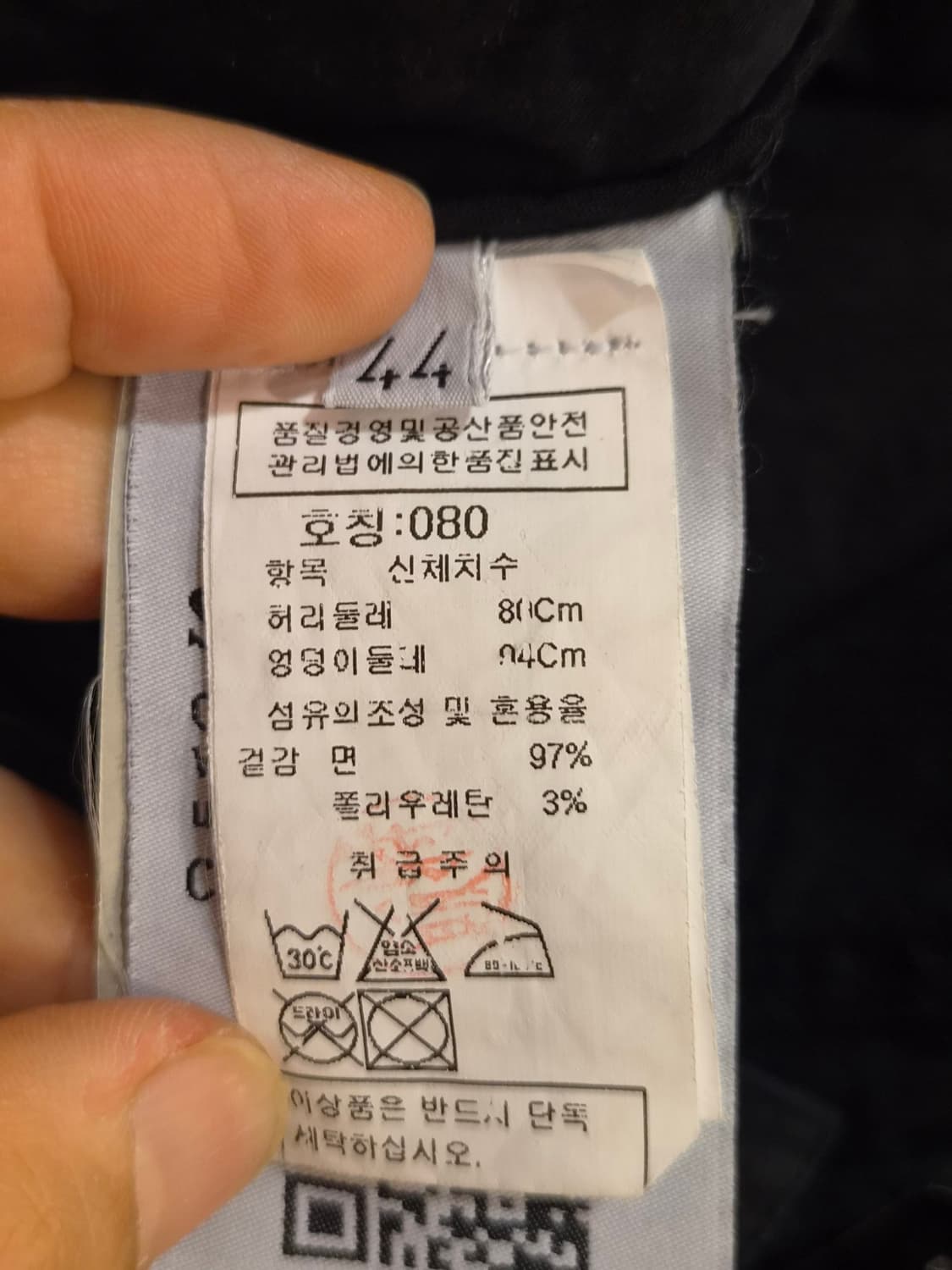 스톤아일랜드 쉐도우 프로젝트 반바지 상품이미지7