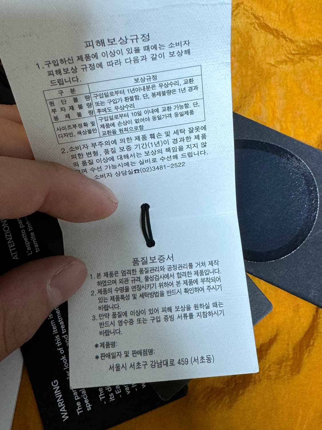 CP컴퍼니 한정판 바람막이 상품이미지6