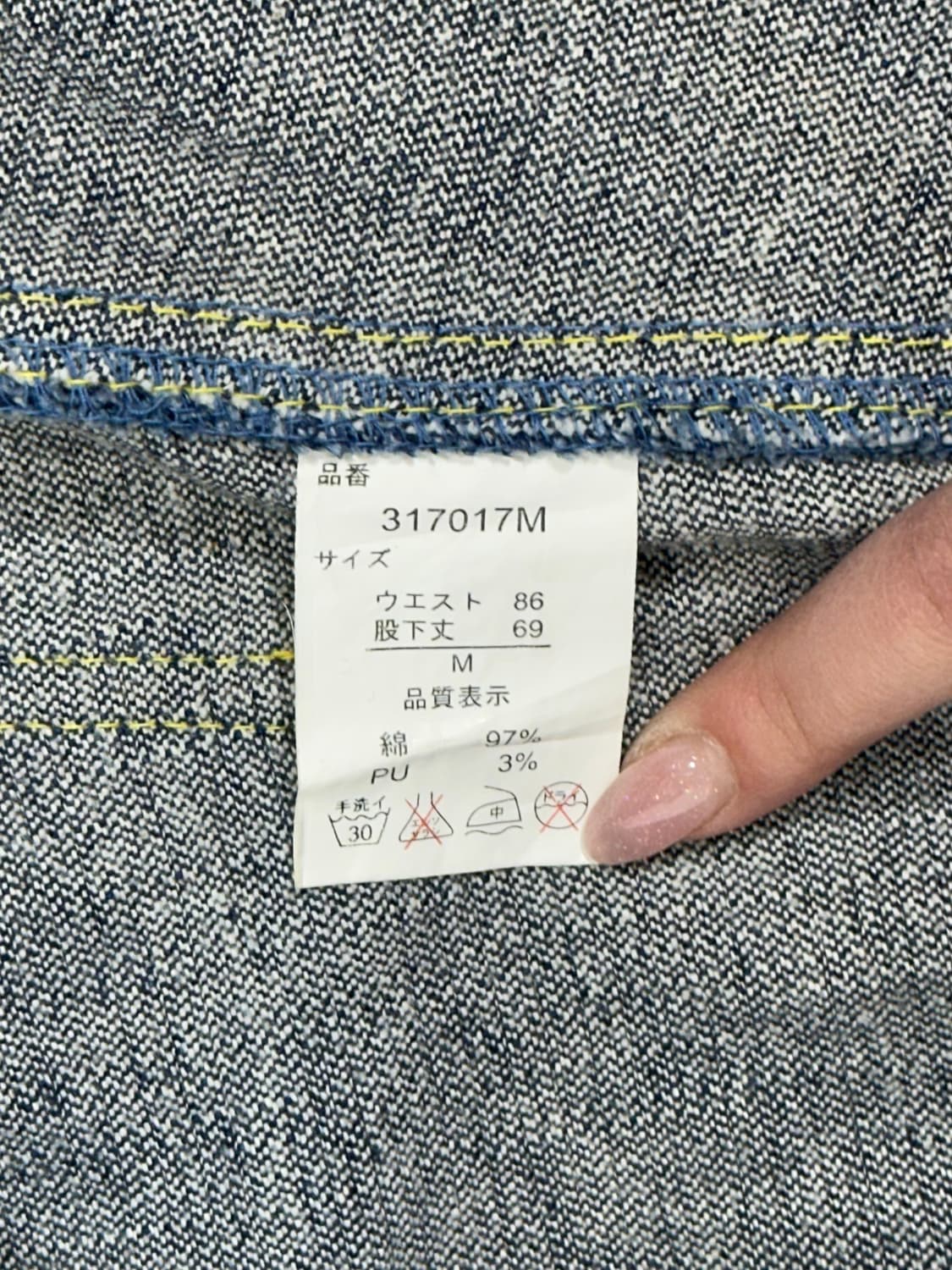 일본 빈티지 진청 다이콕 힙합 올드스쿨 새깅 데님 팬츠 청바지 M 상품이미지8