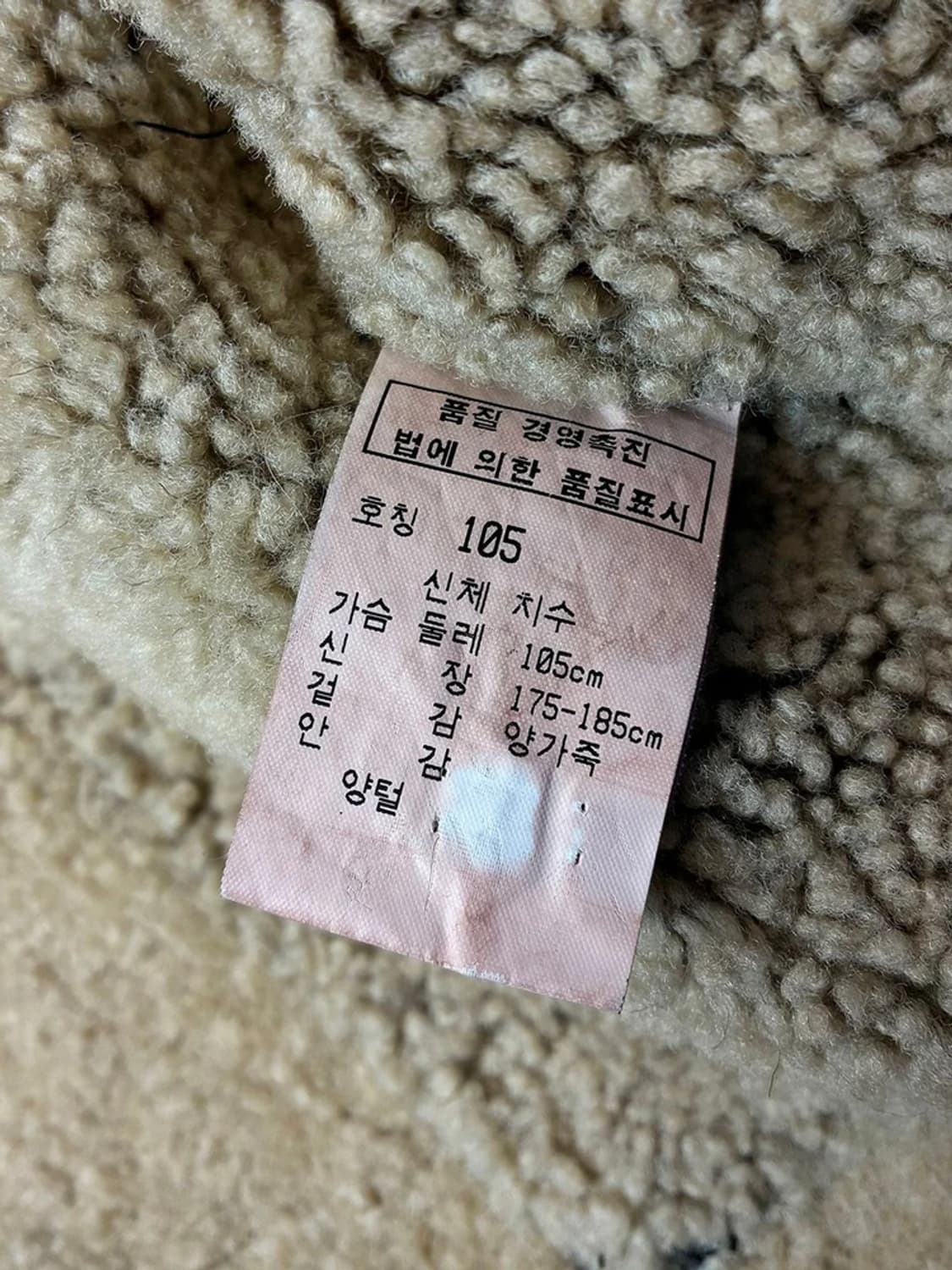 GALLUCCI 90's 시어링 플라이트 무스탕 자켓 PN5532    상품이미지9