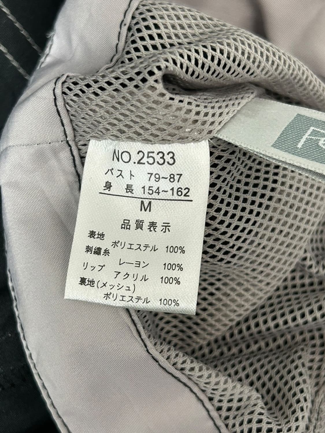 vtg jacket 상품이미지4