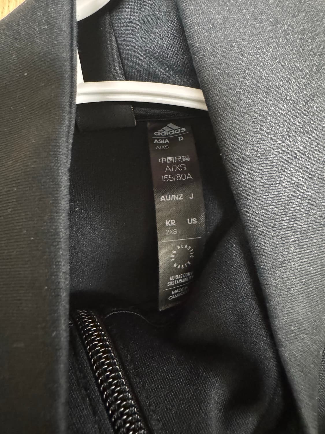 아디다스 져지 상품이미지2