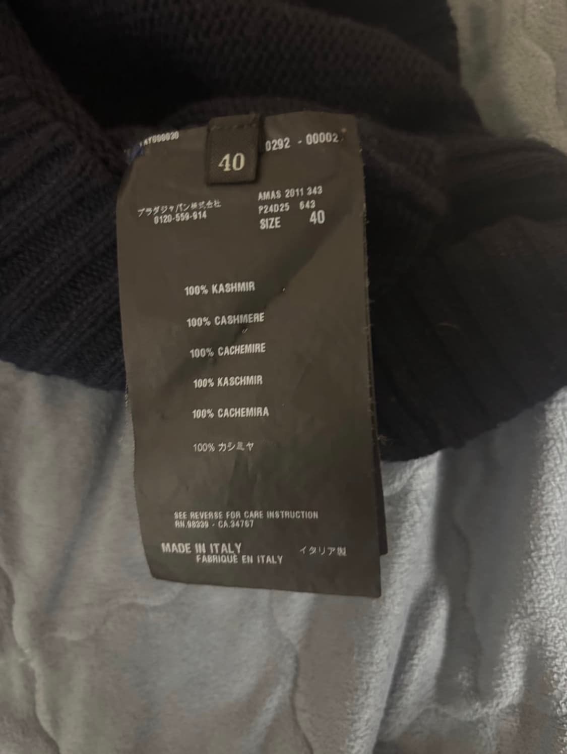 프라다 캐시미어 100 니트 상품이미지3