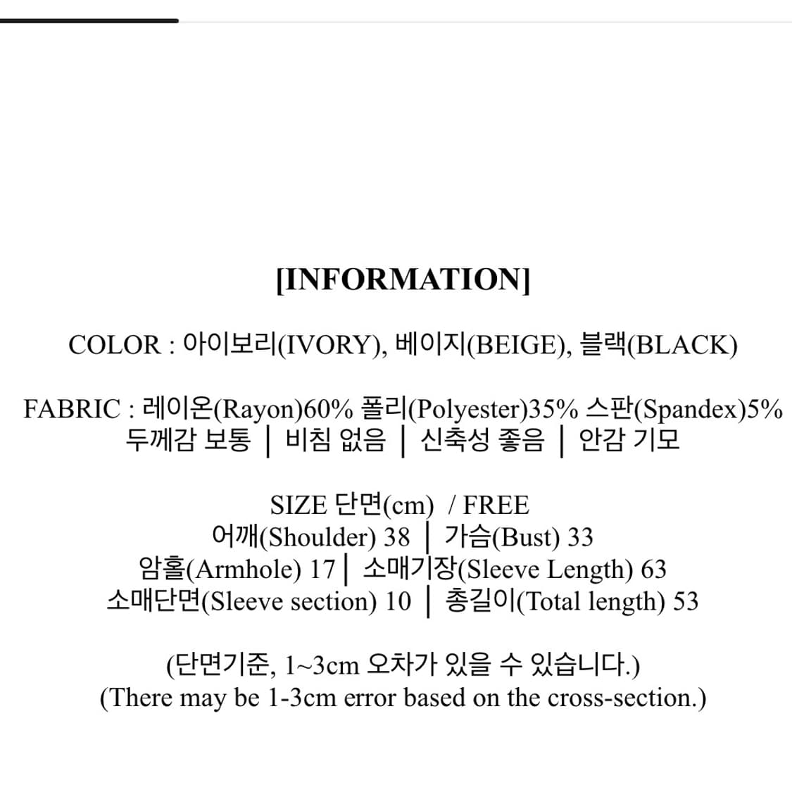 블랙 기모 오프숄더 상품이미지4