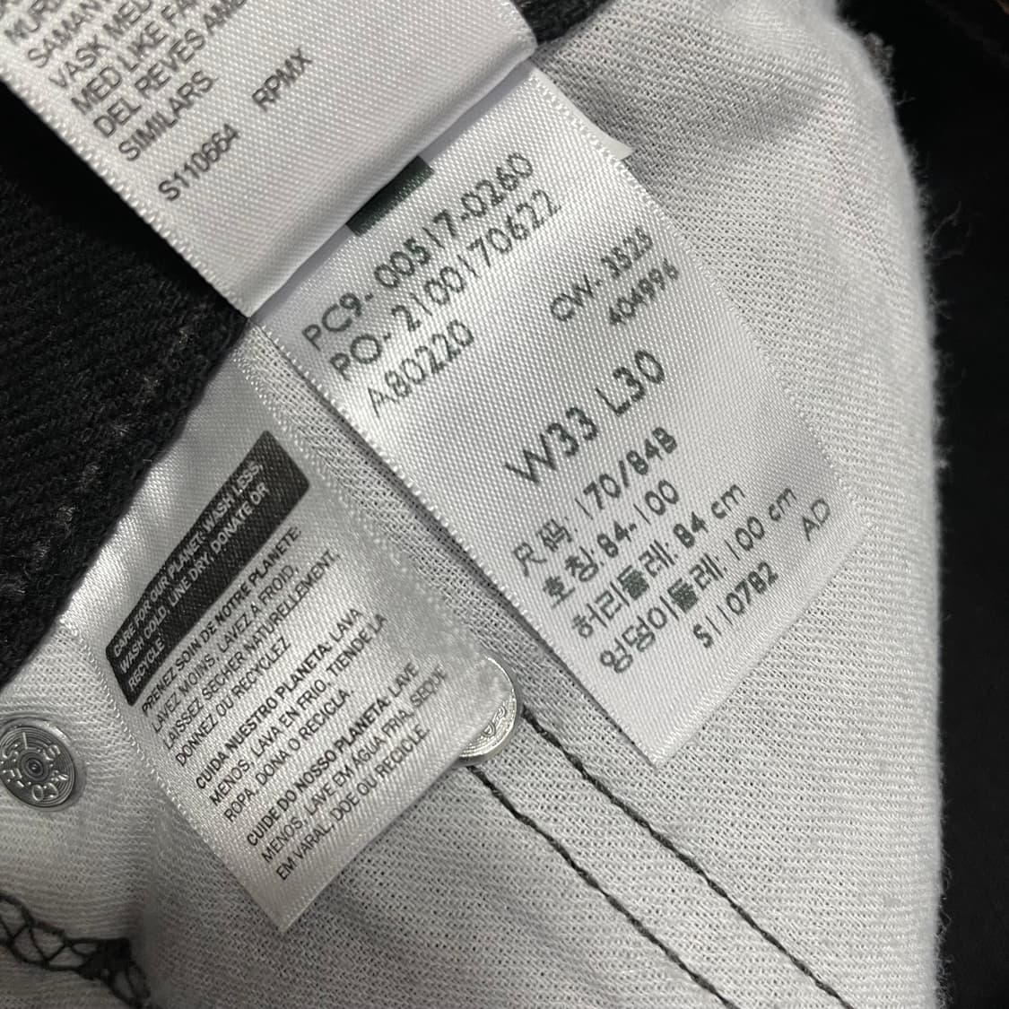 [33] 리바이스 517 블랙 부츠컷 상품이미지3