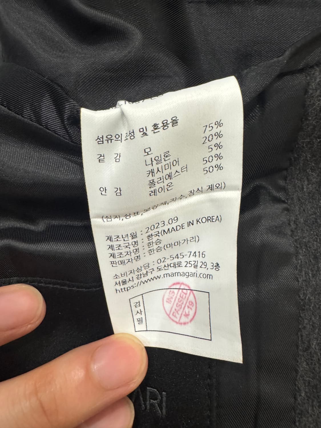 46) 마마가리 오버사이즈 싱글코트 차콜 상품이미지5