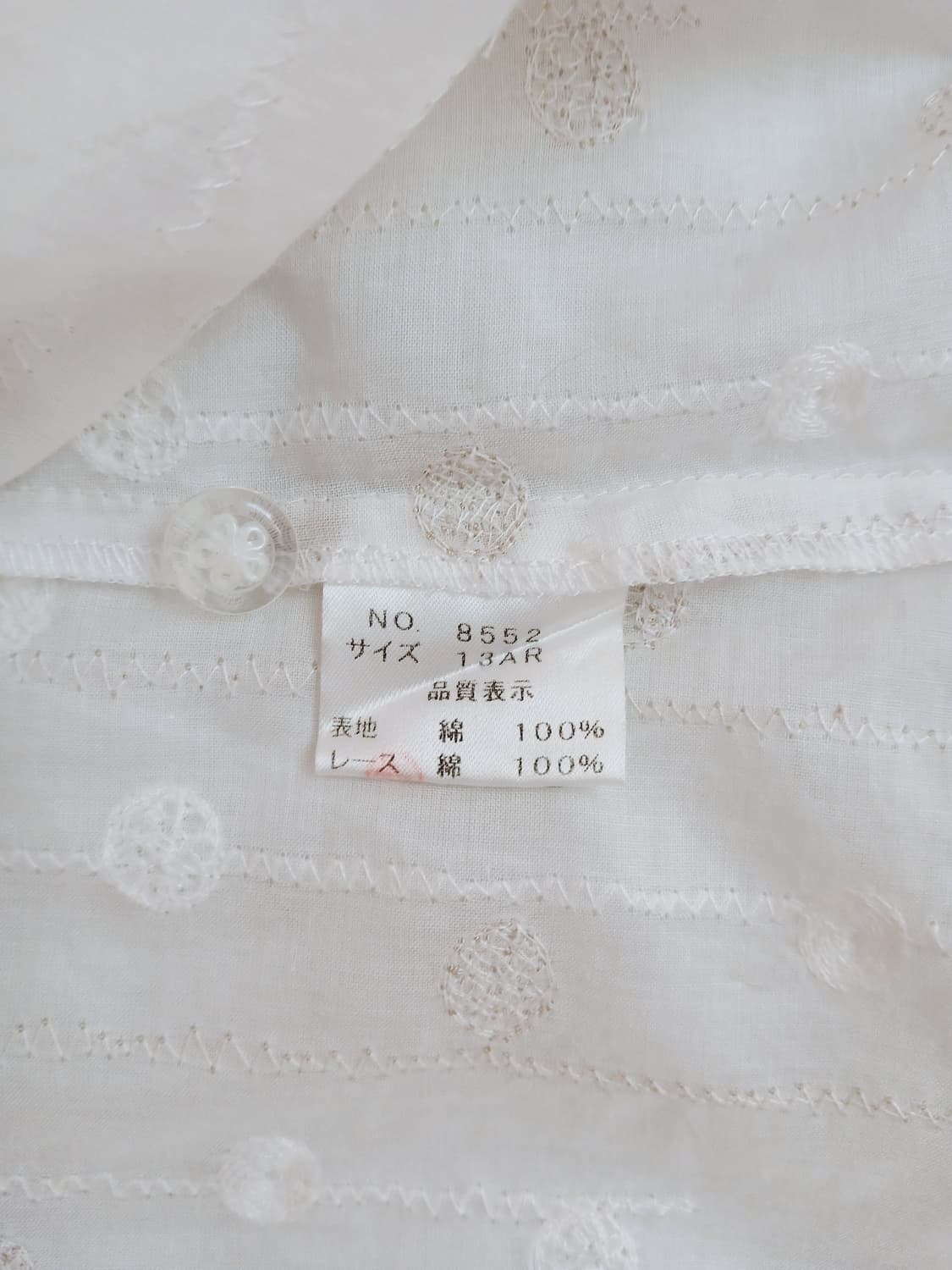 수입빈티지 레이스 블라우스 자켓 상품이미지9