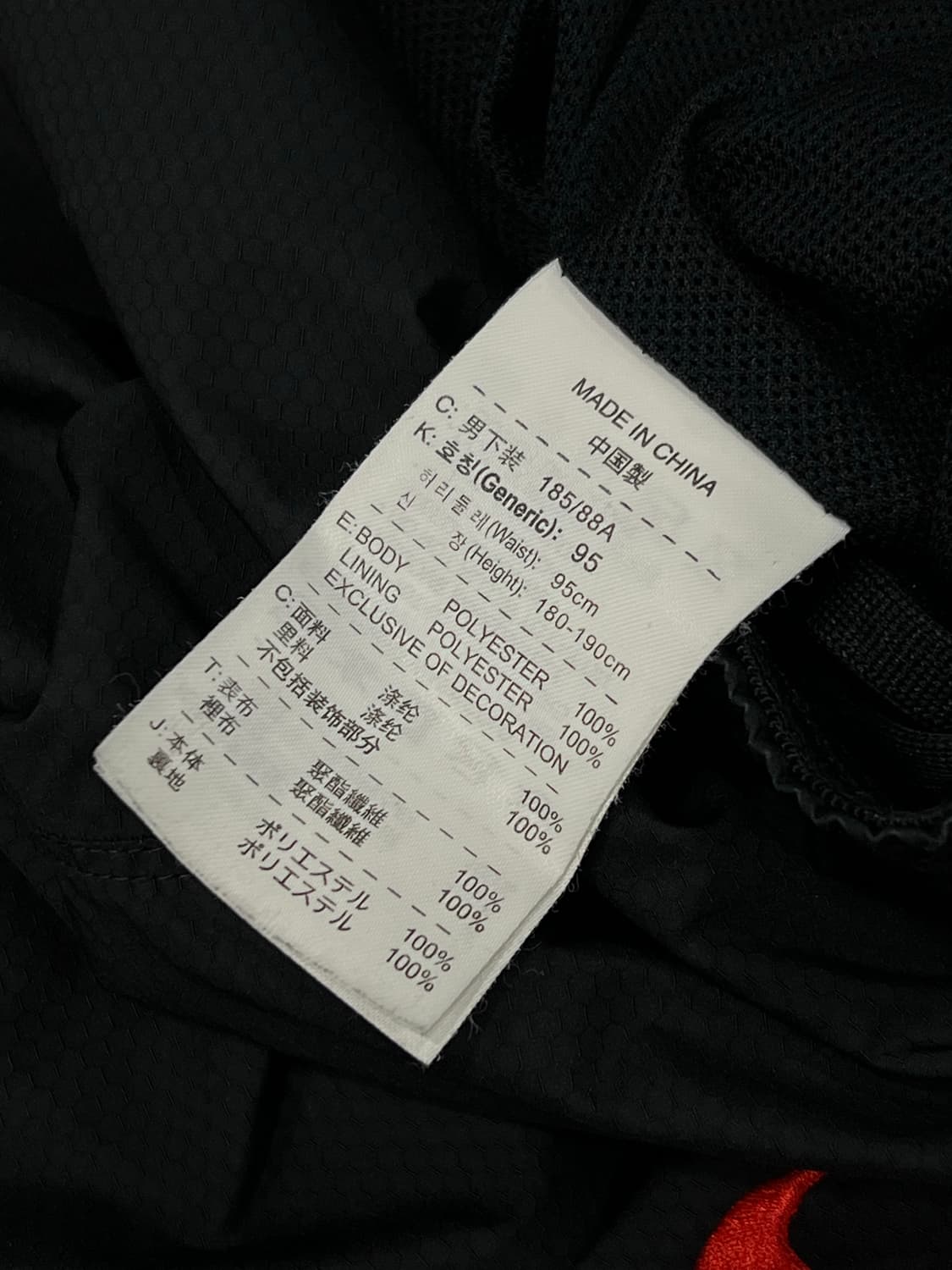 나이키 스톰핏 T90 우븐 트랙팬츠 블랙 상품이미지5