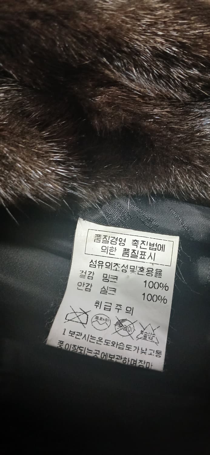 삼미모피(66~77사이즈) 상품이미지3