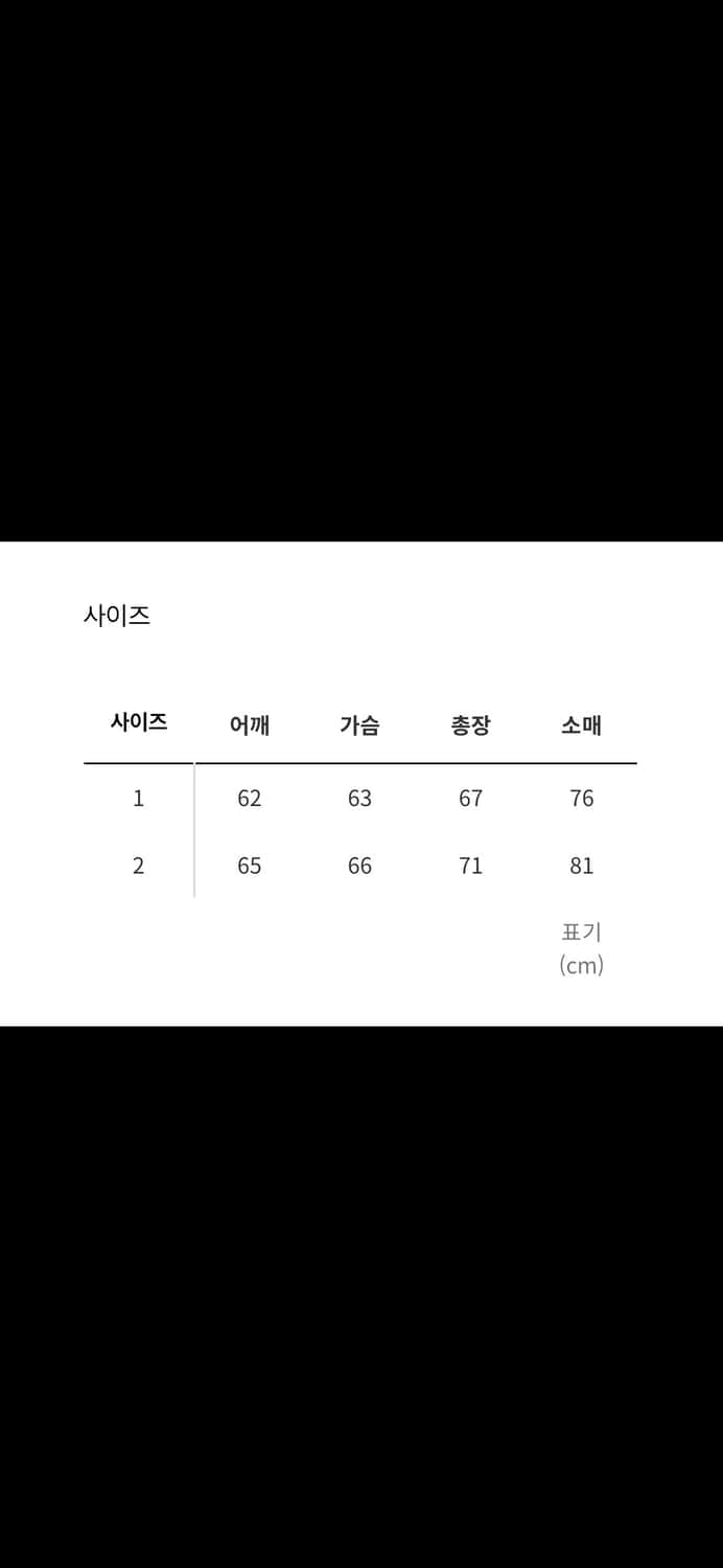 산산기어 후드티 1사이즈 상품이미지10