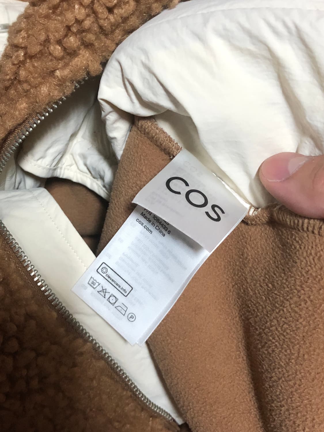 COS 테디 집업자켓 베이지 XL 상품이미지7