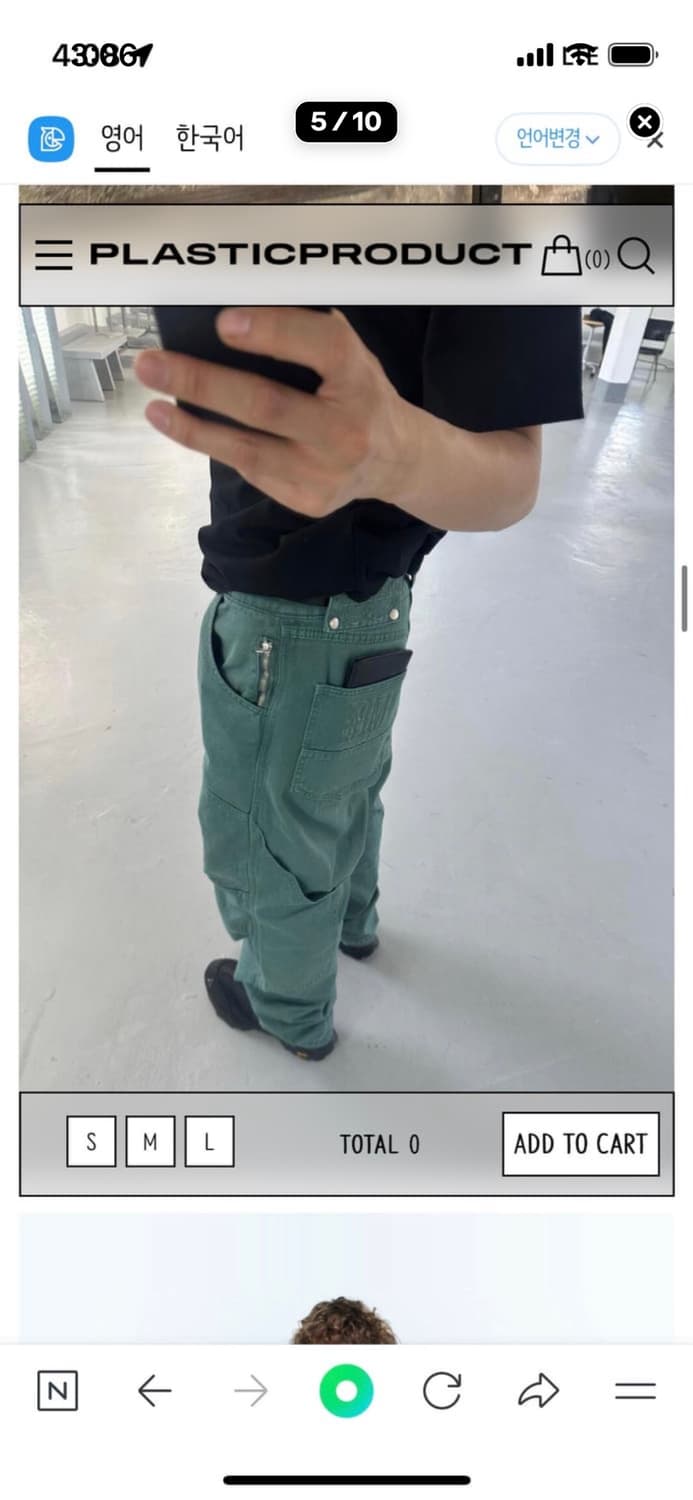 [ M size ] MPa BAG PANTS (EMERALD) 상품이미지5