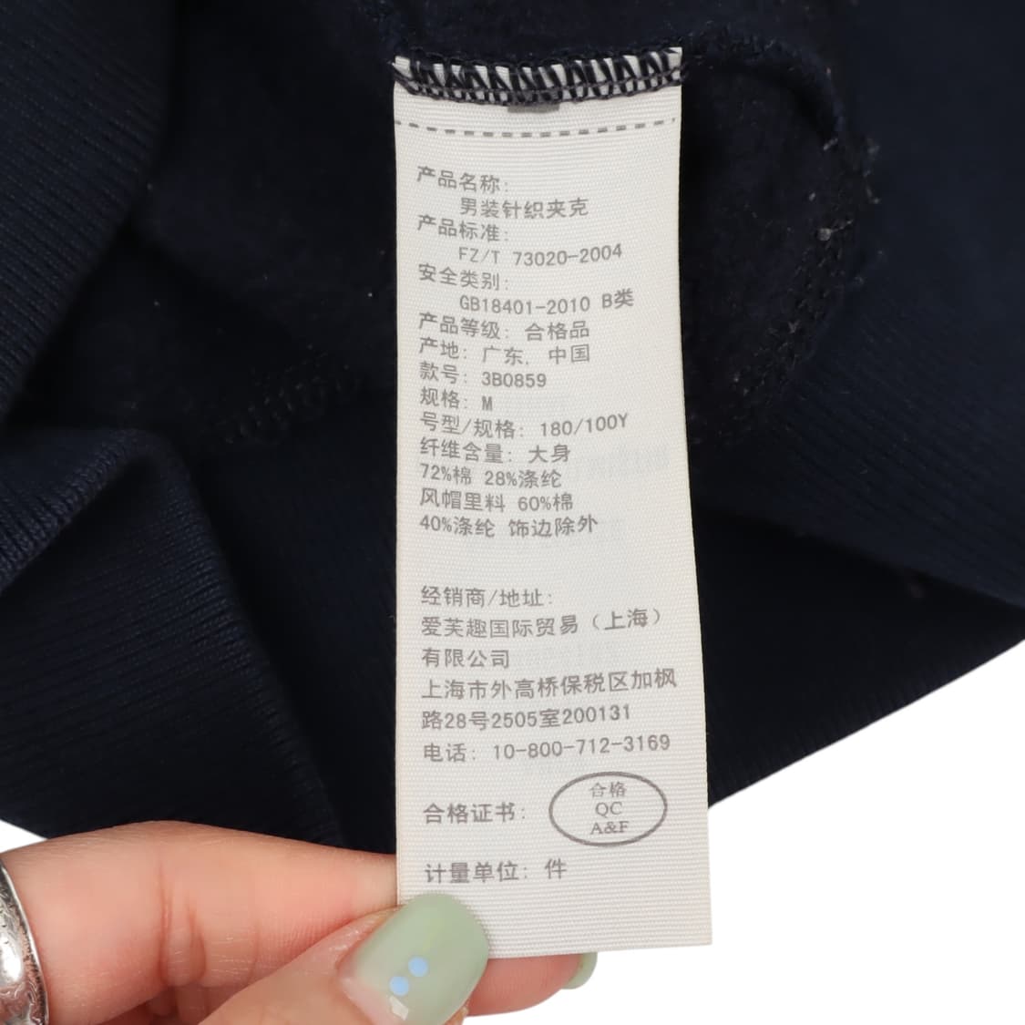 홀리스터 캘리포니아 엠브로이드 후드집업 상품이미지9