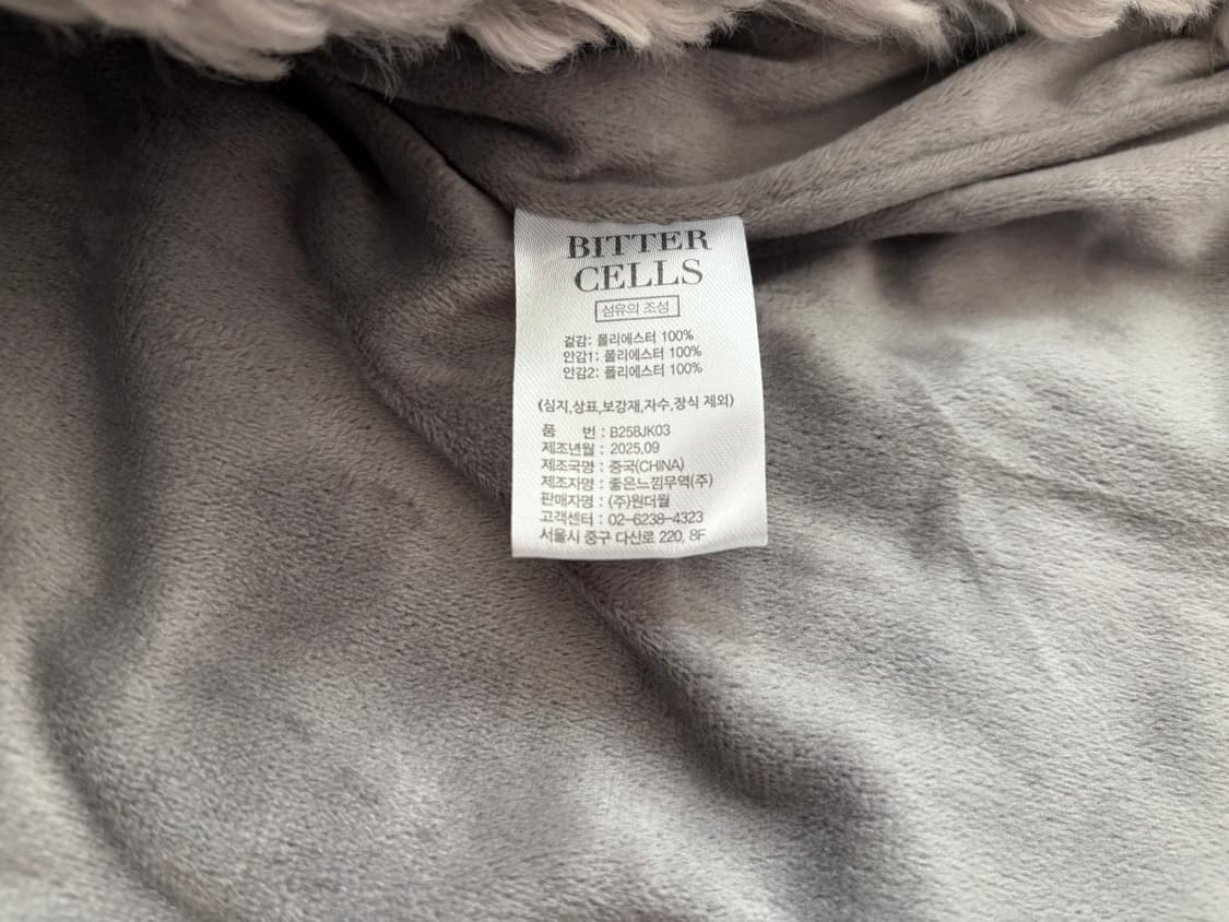 비터셀즈 컬리 카라 퍼 자켓 상품이미지4