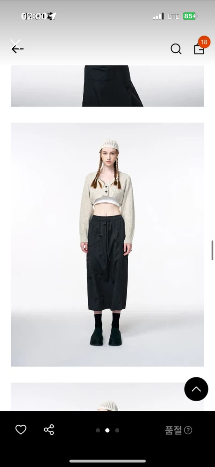 에트몽 케이블 크롭 니트 가디건 오트밀 상품이미지2