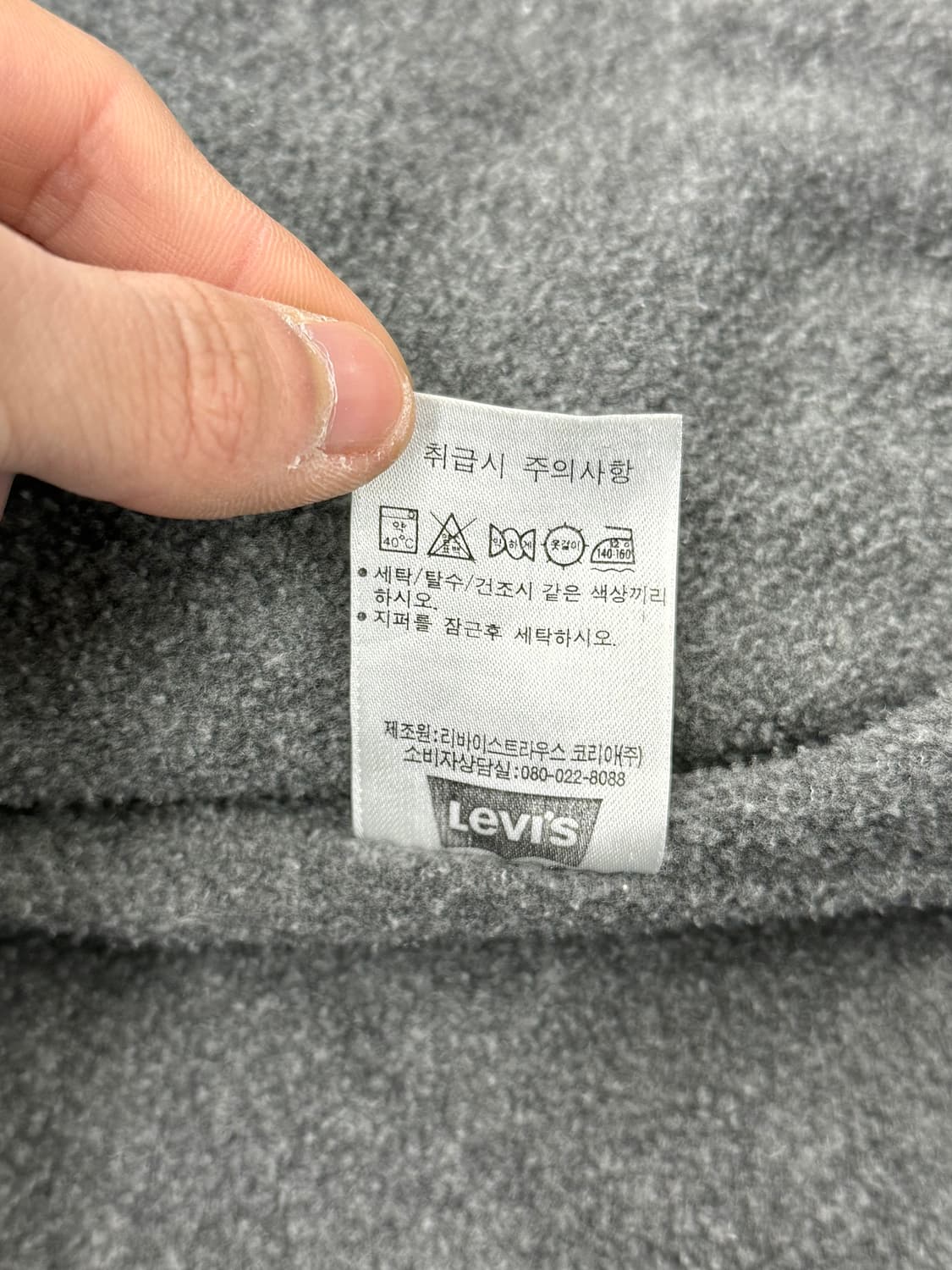 리바이스 레드탭 블랙 나일론 블루종 라이닝 자켓 상품이미지9