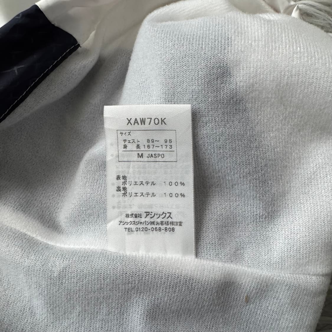 ASICS 일본빈티지 나일론 바람막이 아식스 빈티지바라막이 아식스점퍼 상품이미지9