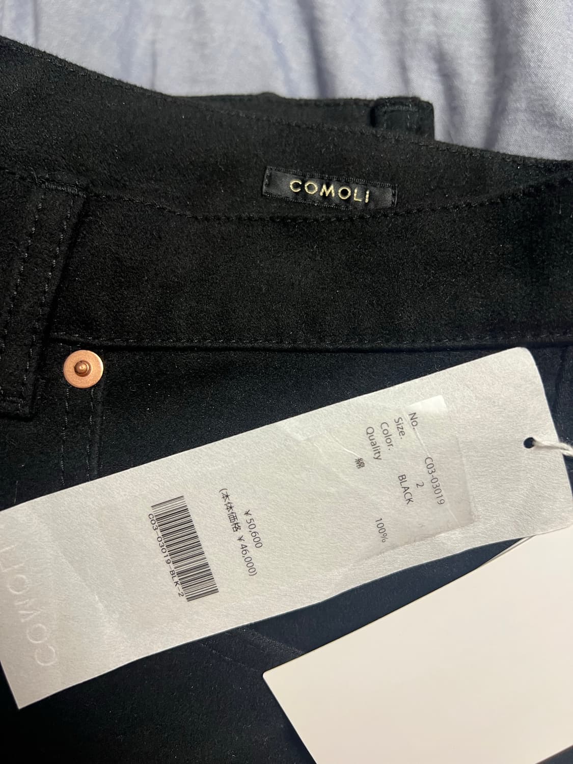 [새상품] 코모리 25aw 몰스킨 5p 팬츠 2사이즈 상품이미지1