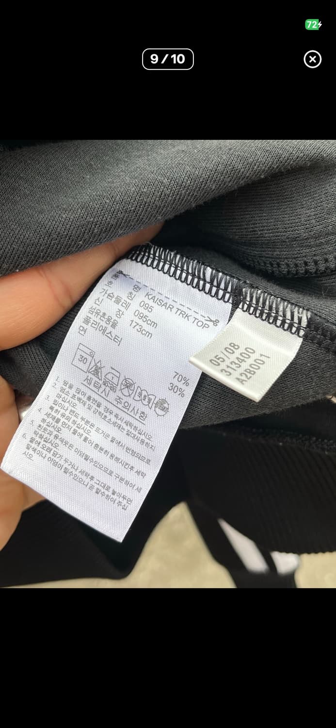 아디다스 카이사르 져지 상품이미지6