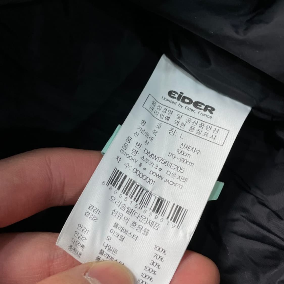 100 아이더 스투키 패딩 상품이미지4