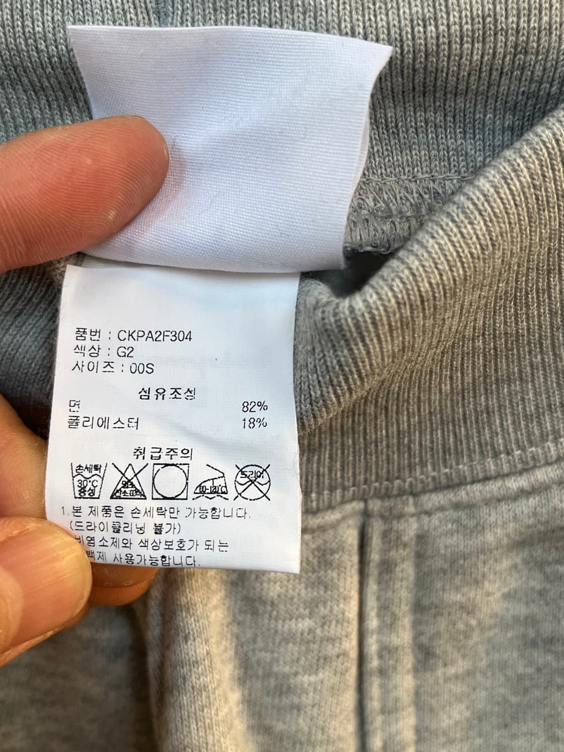 Champion 챔피온 리버스위브 조거팬츠 그레이 S 상품이미지3