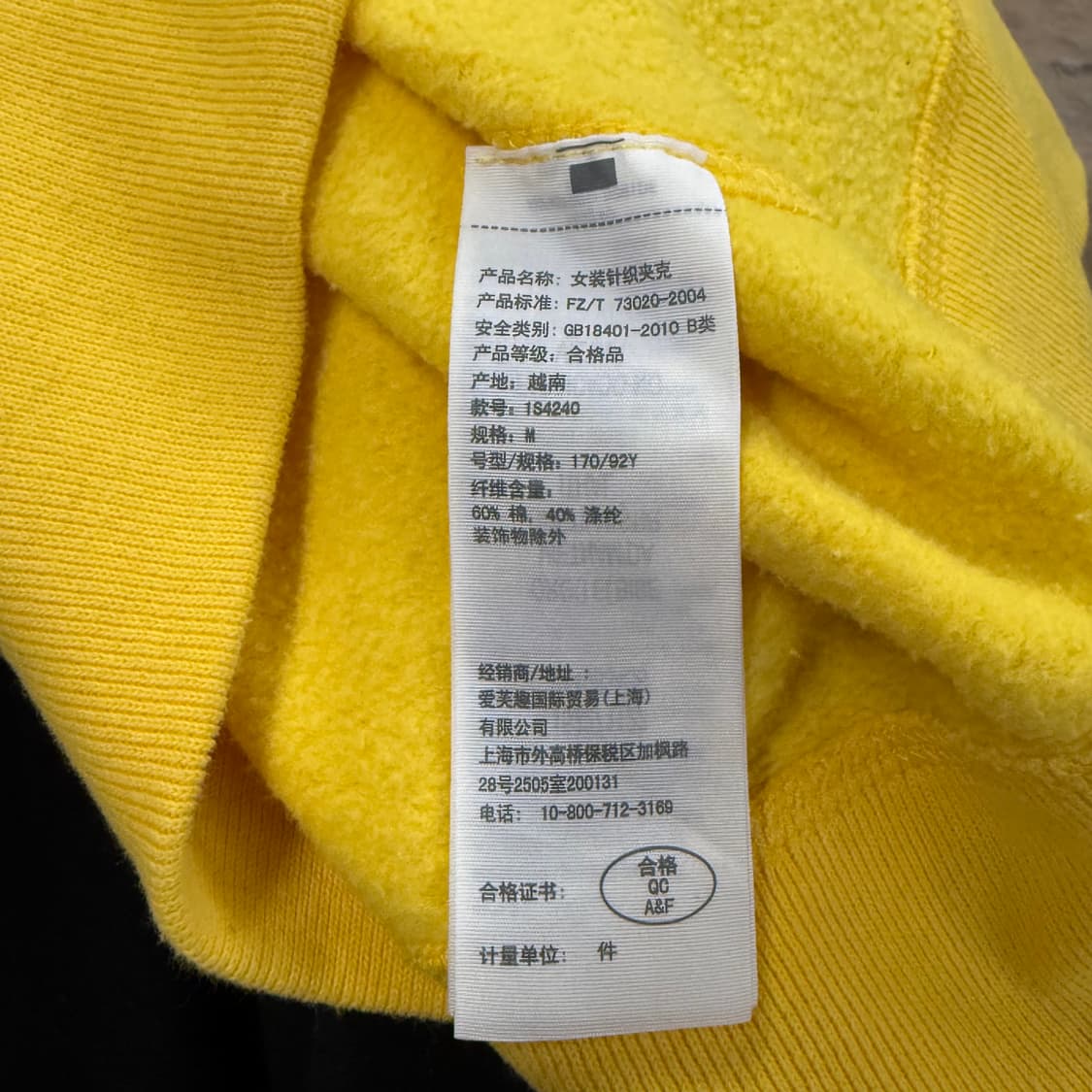 아베크롬비 옐로우 후드집업 상품이미지6