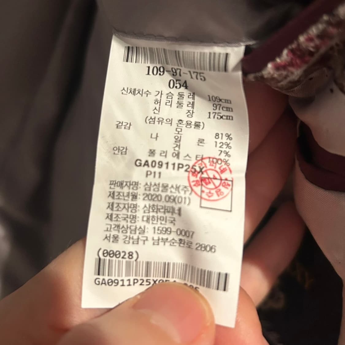 갤럭시 프레스티지 라인_실크 부클 자켓_54 상품이미지4