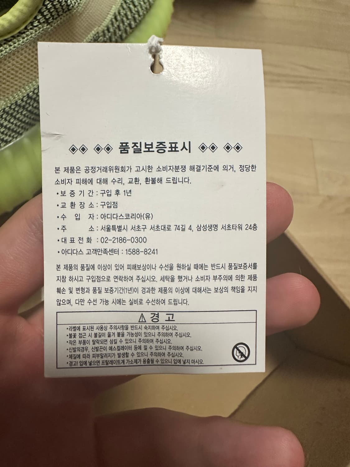 이지부스트 350 상품이미지6
