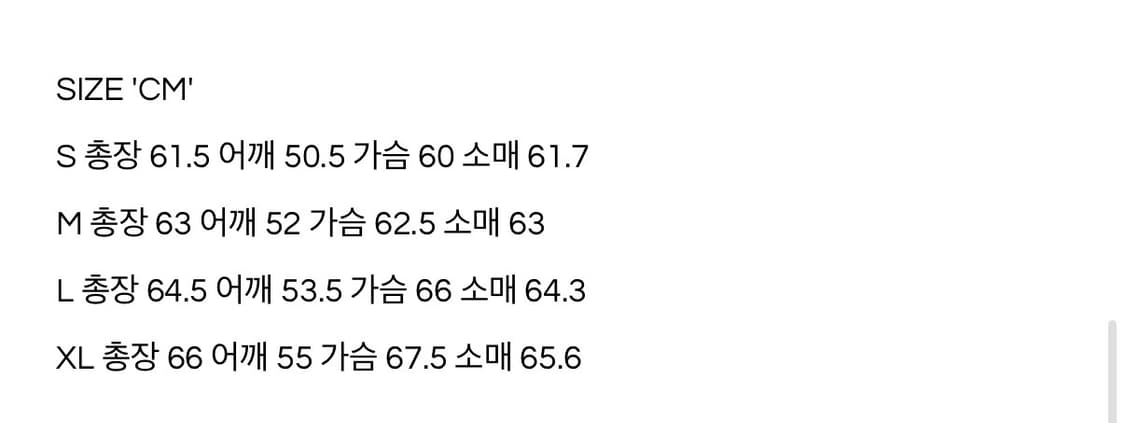 쿠어 고트레더 블루종 M (새상품) 상품이미지4