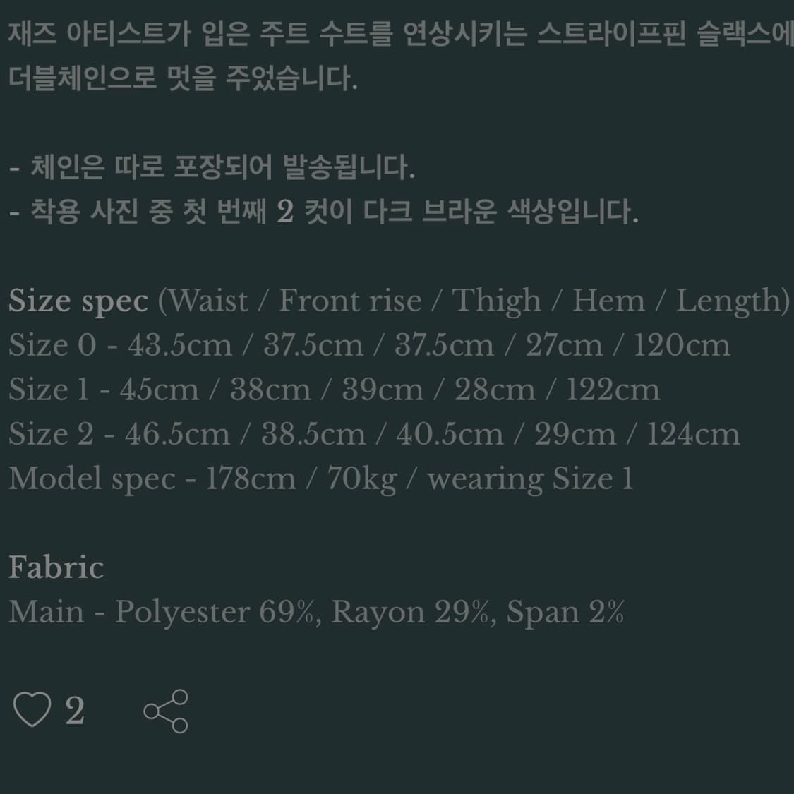 언더마이카 주트 핀스트라이프 슬랙스 상품이미지8