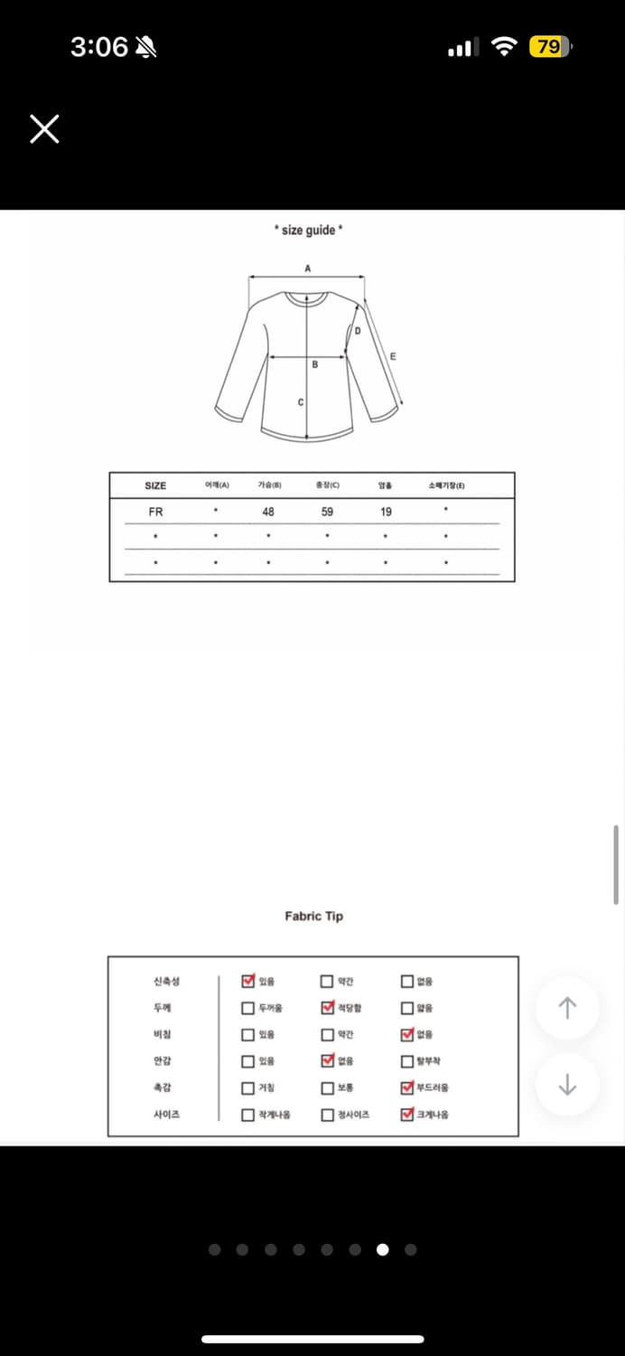 모래하우스 뮤트 스트라이프 오프숄더 티셔츠 상품이미지4