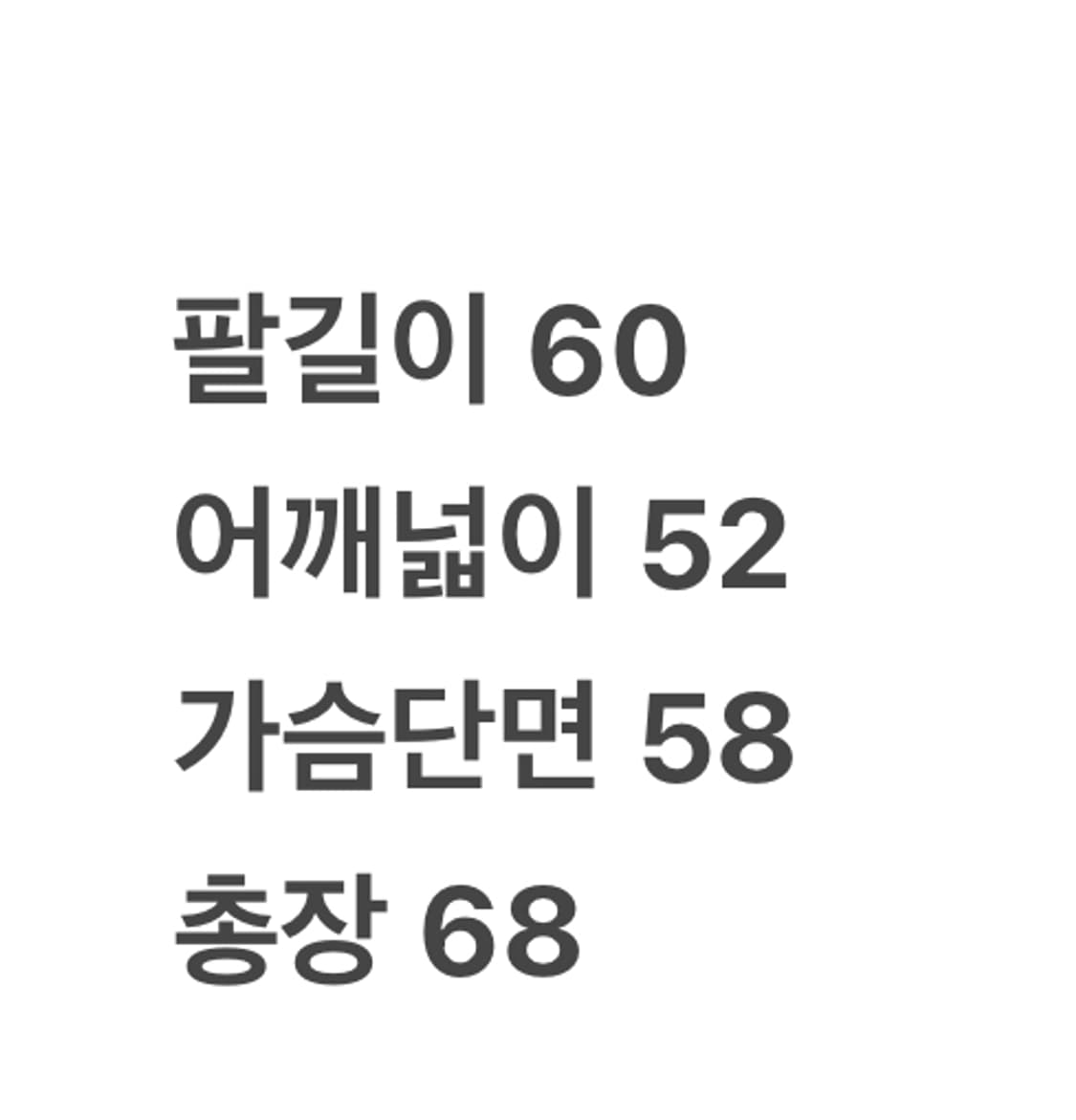 [ 정품/100 ] 아식스 올드스쿨 바람막이 자켓 상품이미지9