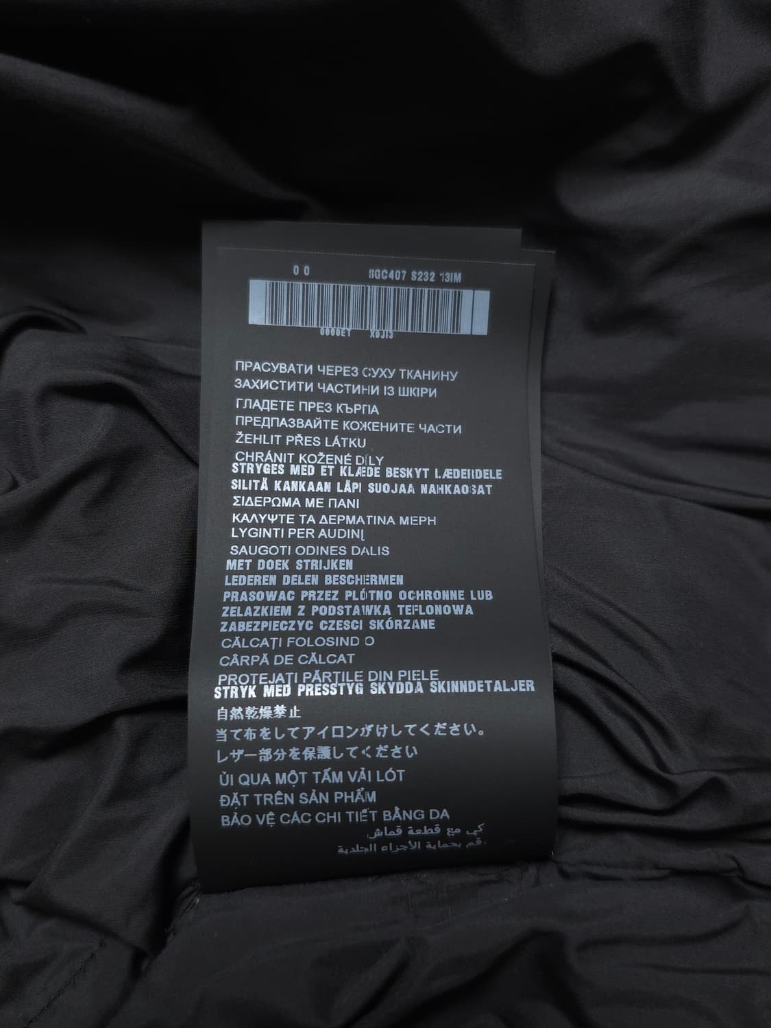 [L] 프라다 벨벳 패딩 블랙(SGC407) 상품이미지10