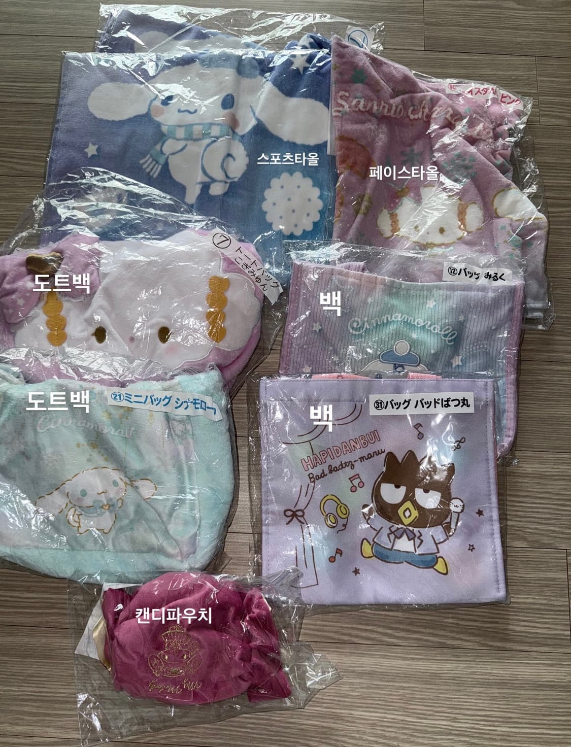 산리오 이치방쿠지 코기뮹 시나몬롤 배드바치마루 마이멜로디 굿즈 페이스타올 상품이미지1