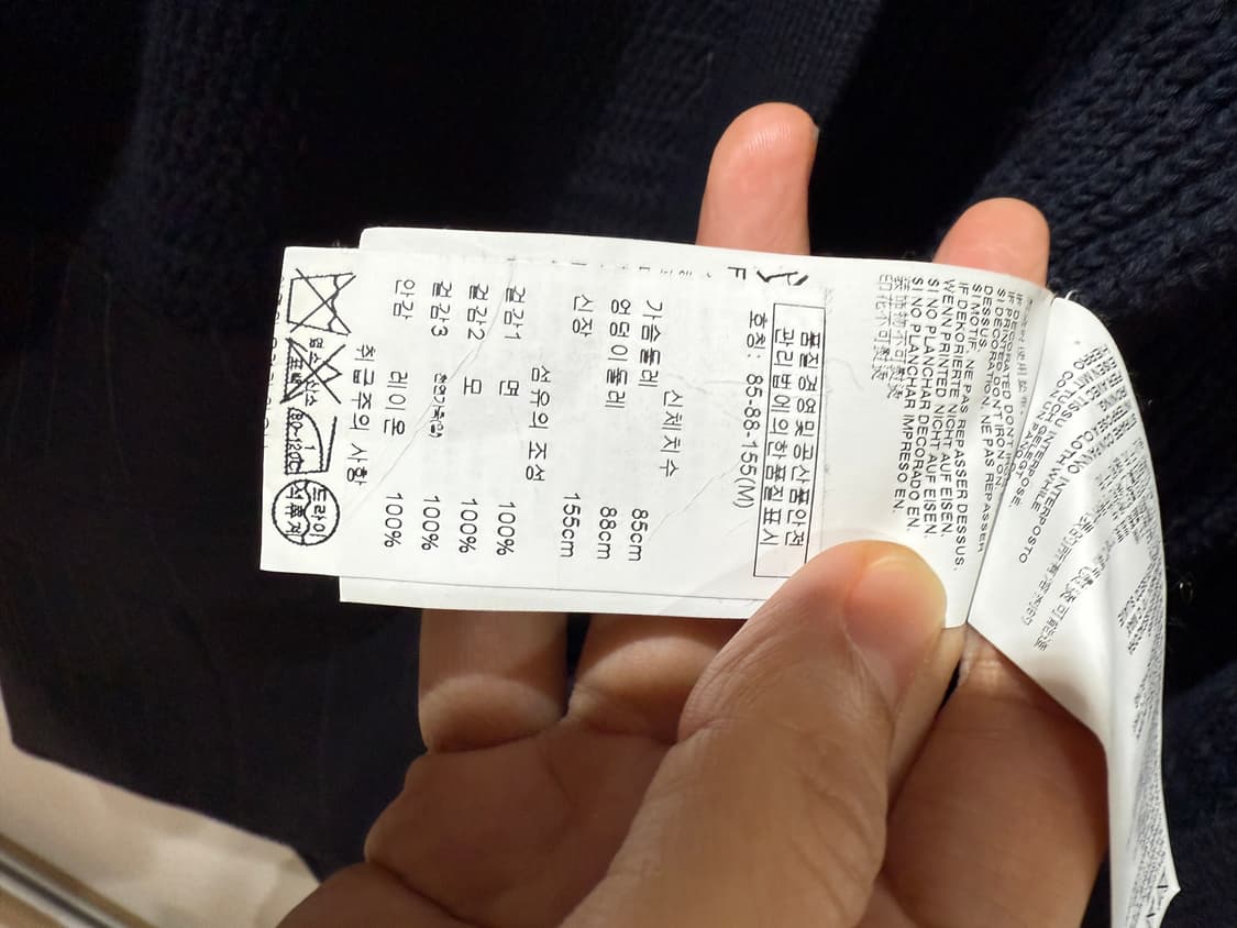 마르지엘라 네이비 자켓믹스 롱 가디건 상품이미지8