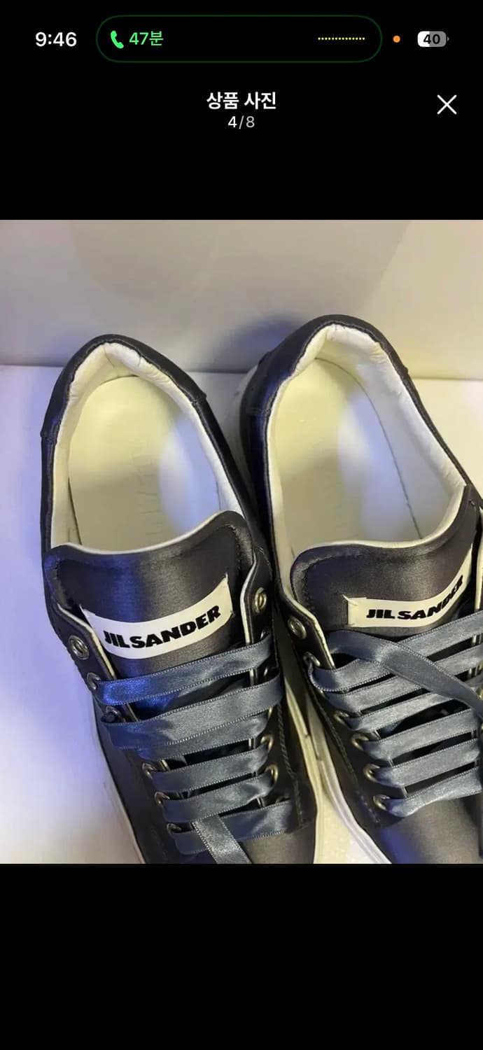 질샌더 스니커즈 38 상품이미지3