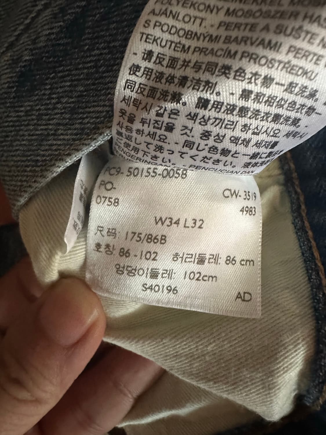 리바이스 lvc 55501-0058 런어웨이 34/32 상품이미지8