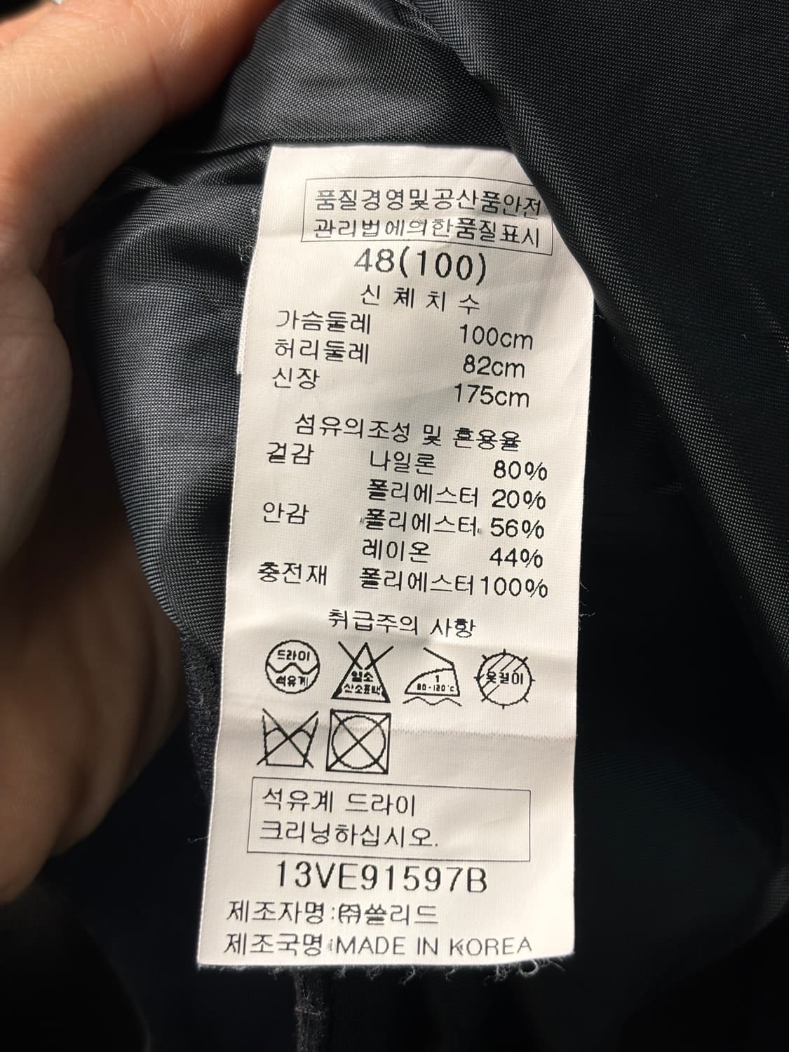 우영미 네오프렌 패디드 베스트 상품이미지8