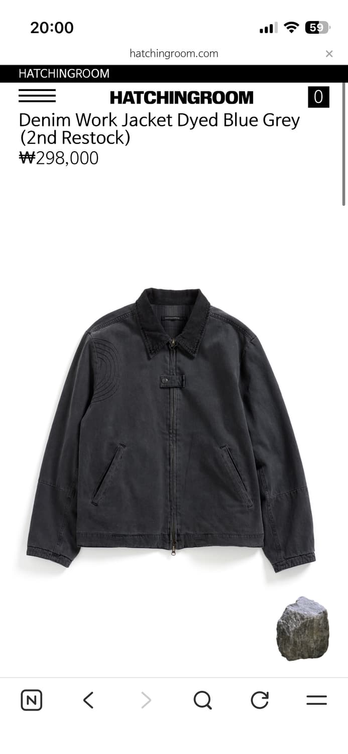 해칭룸 데님 워크 자켓 블루 그레이 (4사이즈) 상품이미지1