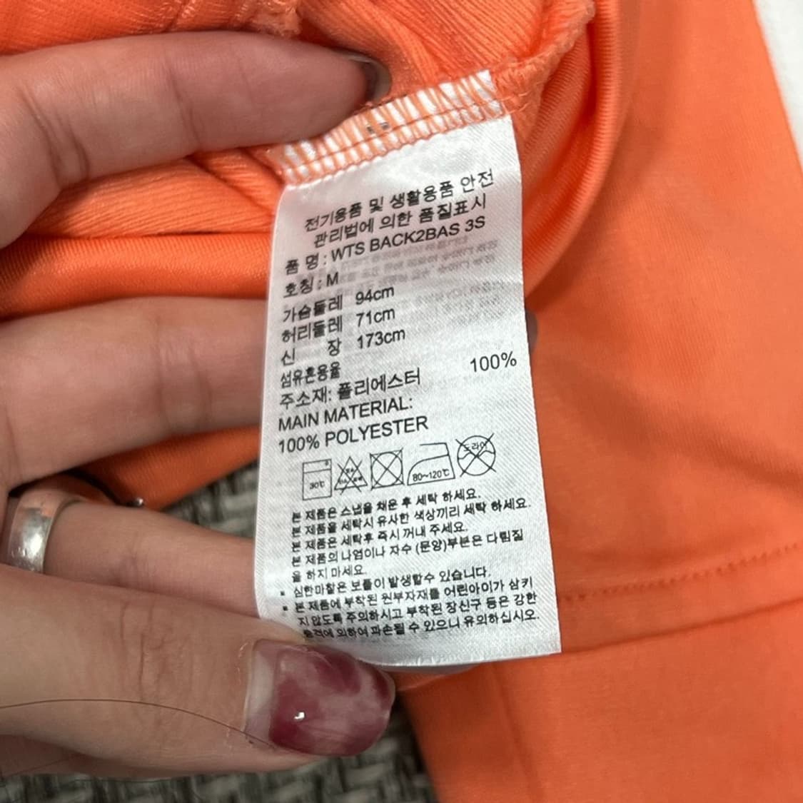 아디다스 코랄오렌지 져지 v0649 상품이미지7