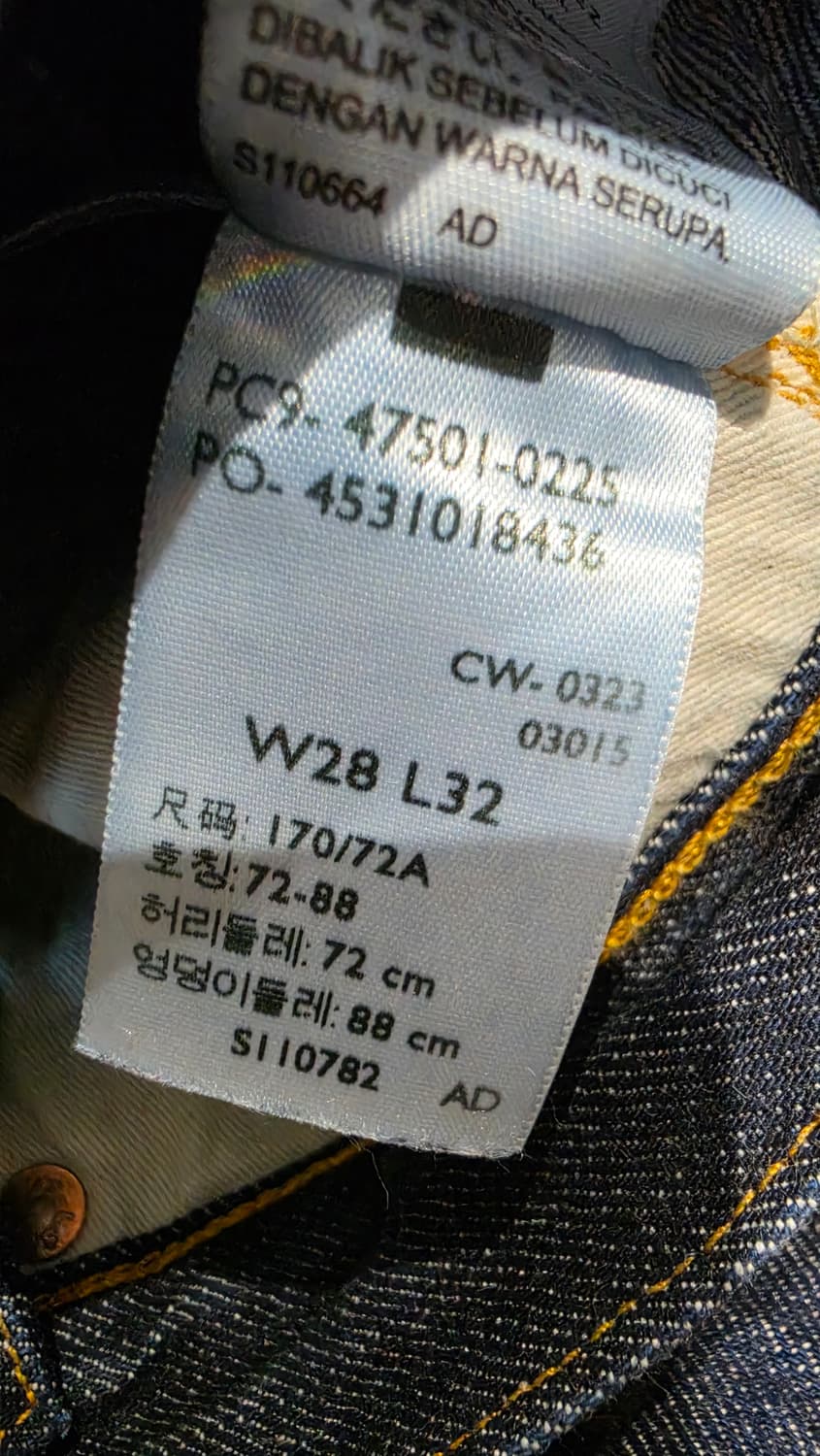LVC 47501 원워시 28/32 상품이미지9
