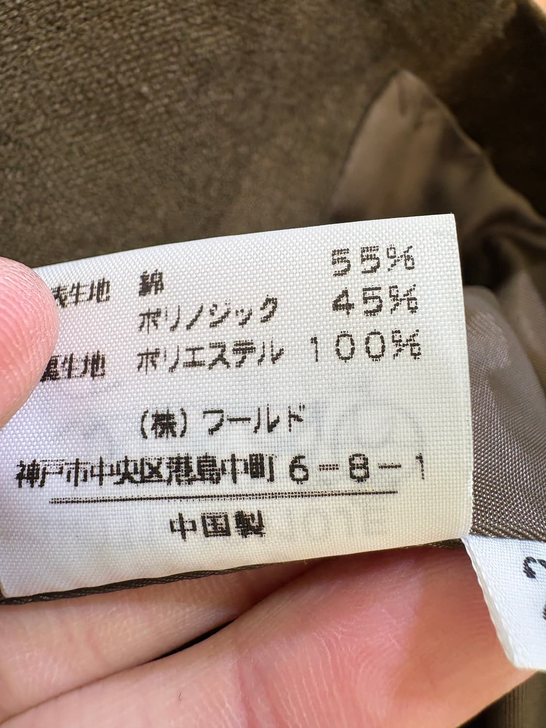 GIO SPORT 자켓 상품이미지10