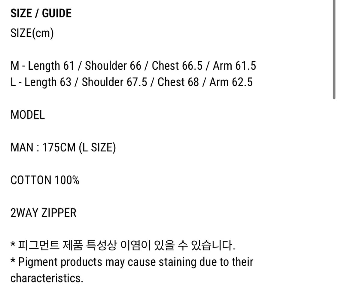 노매뉴얼 nomanual OVERDYED 레이어드 후드집업 카키 상품이미지3