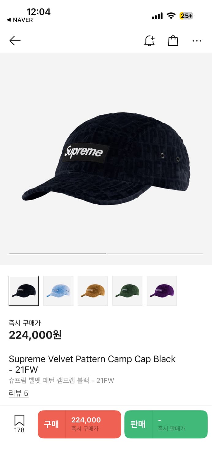 슈프림 벨벳 패턴 캠프캡 블랙 상품이미지1