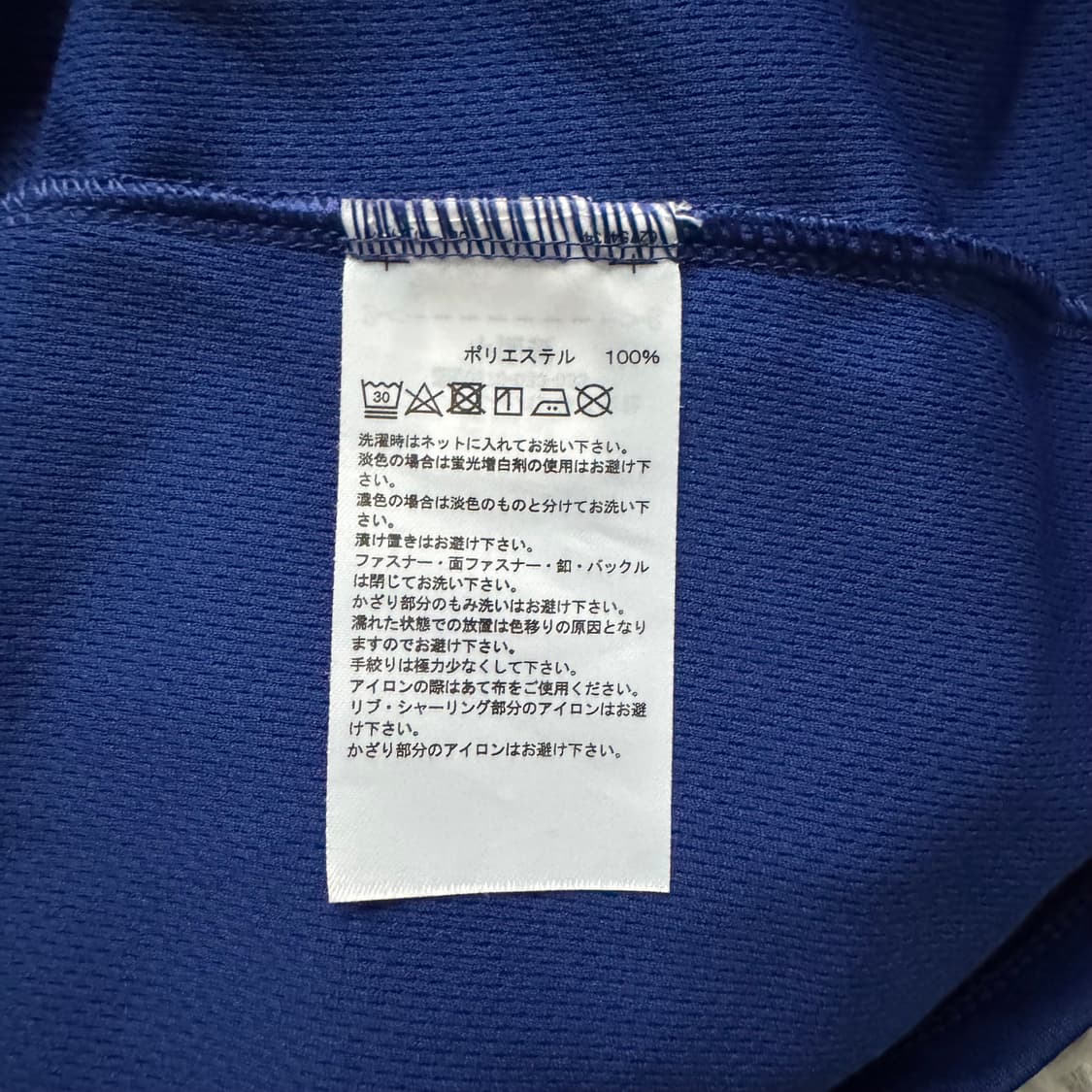 ADIDAS 일본빈티지 기능성 반팔 아디다스 기능성반팔티 아디다스반팔 상품이미지5