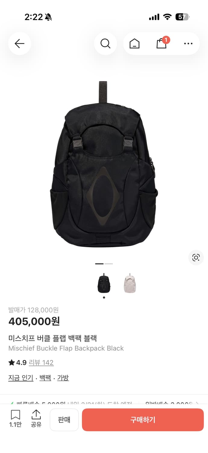 미스치프 버클 플랩 백팩 상품이미지1