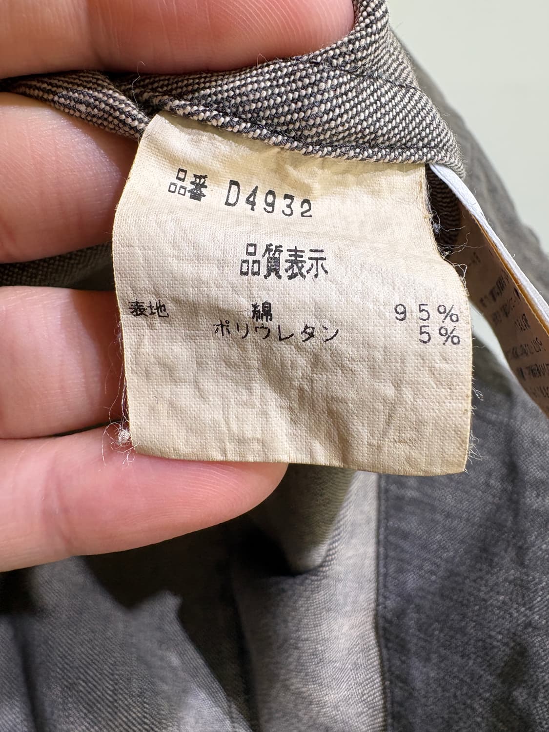 2ND VAUDEVILLE (Made in Japan) 자켓 상품이미지7