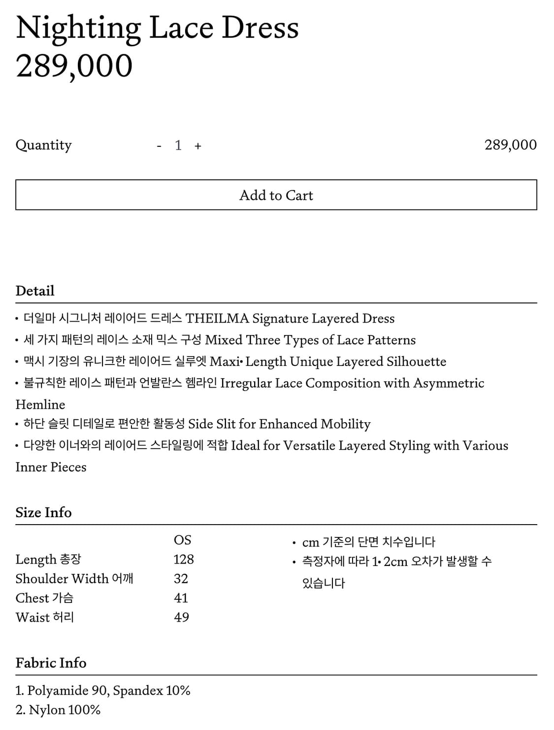 더일마 Nighting Lace Dress(새상품) 상품이미지10