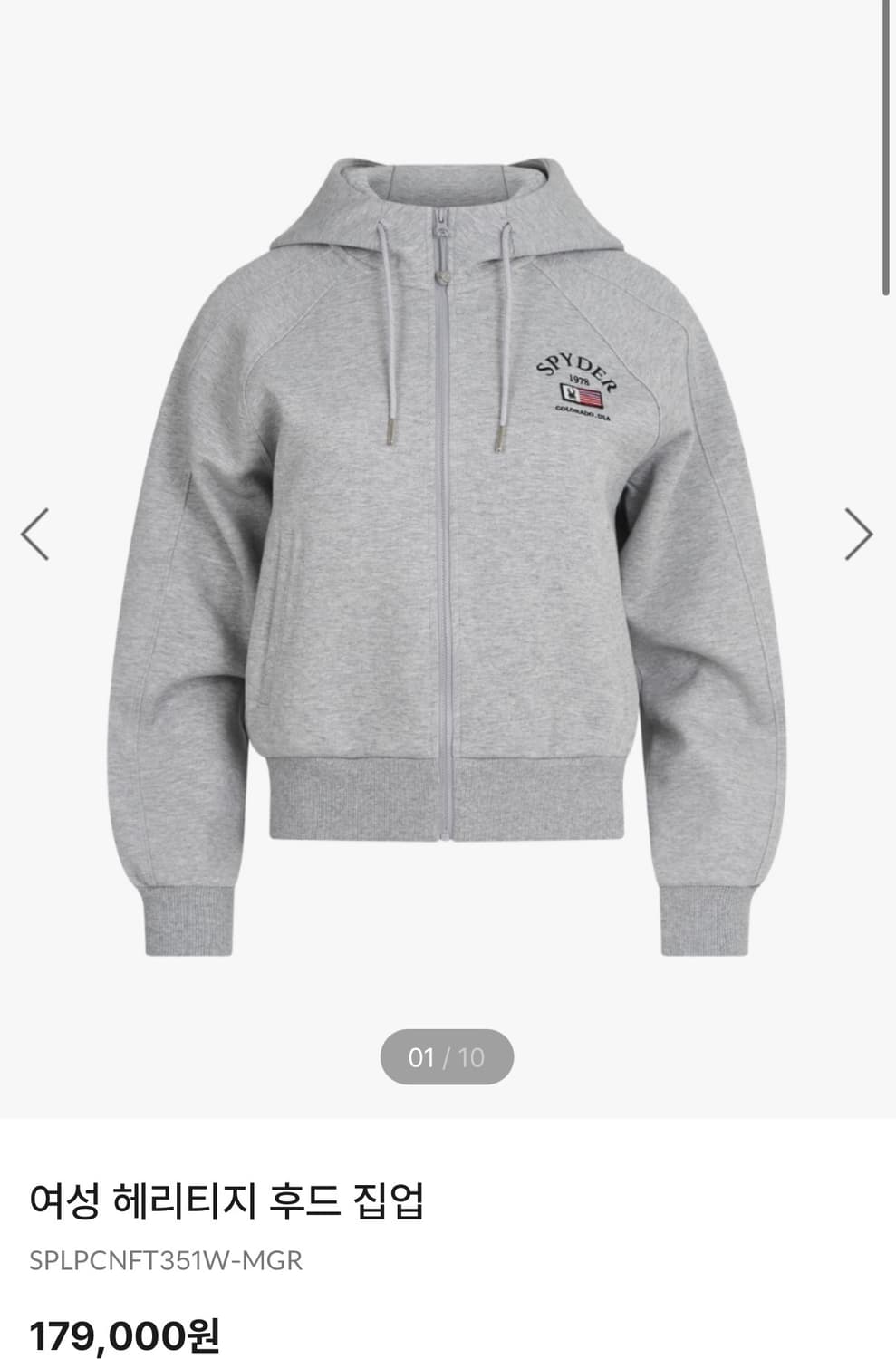 스파이더 셋업 세트 (새상품) 정가:  31.8만 상품이미지3